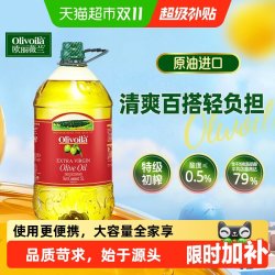 欧丽薇兰 特级初榨橄榄油 5L