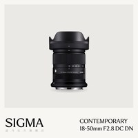 适马 18-50mm F2.8 DC 半幅变焦富士镜头官方旗舰店