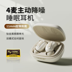 蛇圣 小悠 入耳式真无线动圈蓝牙耳机 奶咖白 Type-C
