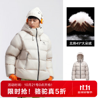 骆驼 【防风拒水】户外男女加厚羽绒服 A35WR07006B5