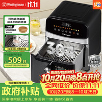 西屋电气 可视化 空气炸锅