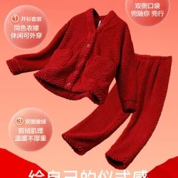 红豆居家 云朵棉 睡衣 加绒加厚 可外穿 家居服套装