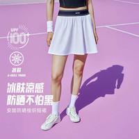 安踏 夏季透气防晒女梭织短裙休闲舒适女运动通勤日常百搭短裙