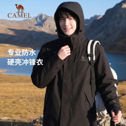 骆驼 3514系列单冲硬壳冲锋衣男女防水登山服亮色外套 A15BA45075，炫彩蓝，男 S
