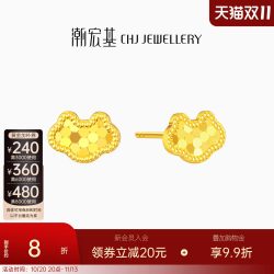 潮宏基 高光金5G金足金耳钉黄金耳环祥云耳饰龙鳞女计价生日送礼