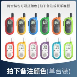 Talkpod 拓朋户外对讲机新款迷你登山徒步露营骑行滑雪旅游运动对讲器装备