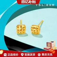 谢瑞麟 黄金耳钉5G工艺几何四边形足金耳饰XL358