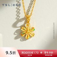 移动端：谢瑞麟 黄金吊坠六瓣花5G足金挂坠计价黄金不含项链女士XR541