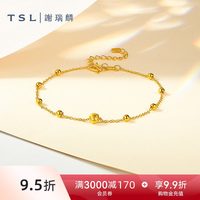 移动端：谢瑞麟 黄金手链猫眼石足金5G金足金手链女士计价XR596
