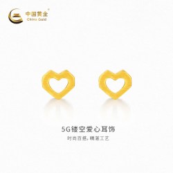 中国黄金 黄金耳饰5G镂空爱心足金耳饰新品百搭