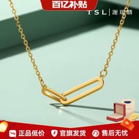 谢瑞麟 黄金项链几何双环5G足金锁骨链YS510.国补