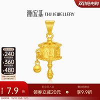 移动端：潮宏基 臻金弘足金吊坠5G黄金挂坠女六字真言计价情人节送礼
