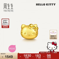 周生生 黄金转运珠 足金三丽鸥家族串珠 组合单颗 经典96574C
