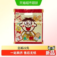 88VIP：名创优品 旺旺对讲机玩具迷你可爱饼干造型便携创意个性礼物
