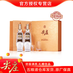 尖庄 五粮液 尖庄荣光 浓香型白酒 52度 500ml