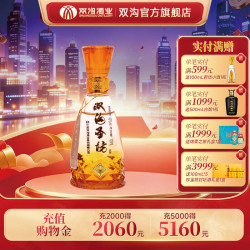 双沟 白酒  光瓶装 浓香型 100mL 42度