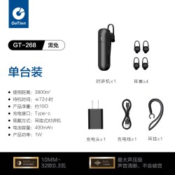 GETIEN 对讲机2026新款蓝牙小机小型讲机迷你无线耳麦餐饮理发店酒店专用