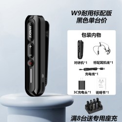 JNGKE 对讲机2026新款大功率迷你领夹式饭店餐饮专用对讲机耳麦一体机
