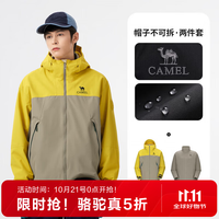 骆驼 户外王者凯甲King冲锋衣2025新款男女三合一防水外套登山服装 735CA45003 S