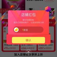 京东WILSON威尔胜官方旗舰店  关注1京豆