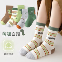 卡拉美拉 儿童棉袜 5色5双