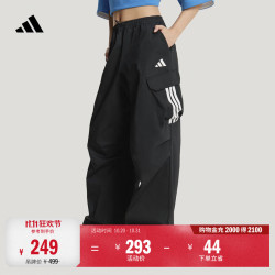 阿迪达斯 休闲百搭宽松梭织阔腿直筒运动长裤女秋季阿迪达斯轻运动   黑色   S