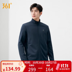 361° 外套男秋冬季立领运动休闲户外跑步夹克上衣风衣652534606-3