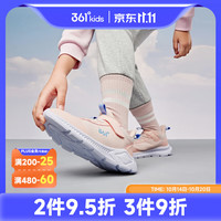 361° 秋冬款 儿童运动跑鞋