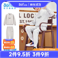361° 门店款 儿童冬季加绒套装 上衣+裤子