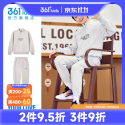 361° 门店款 儿童冬季加绒套装 上衣+裤子