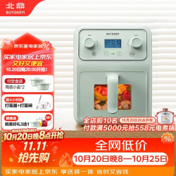 北鼎 可视化窗口 空气炸锅  浅杉绿 4L