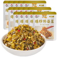 乌江 爆炒外婆菜 30g*15袋 独立装 泡菜咸菜
