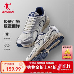 乔丹开元LT运动鞋男鞋秋季网面薄底休闲鞋复古轻便舒适老爹鞋跑步鞋