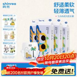 爽然 Summer超薄柔软成长裤 拉拉裤 L 46片