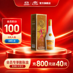 金沙 大曲坤沙 酱香型白酒  单瓶装 500mL 53度