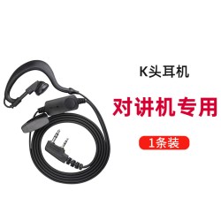 宝锋 对讲机大功率小型户外手持器工地酒店民用峰远距离自驾游手台