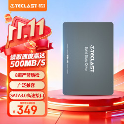 台电 480GB SSD固态硬盘SATA3.0接口 稳影系列