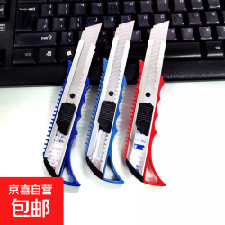 京喜自营-专用品牌 美工刀刀片壁纸刀裁纸墙纸快递开箱介刀工具手工美术刀工业用刀 美工刀2把