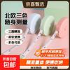京喜自营-专用品牌 可爱北欧小卷尺简约随身软皮尺测量三围胸围臀围腰围衣尺量身高尺 小卷尺-1.8m 蓝色