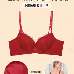 夏娃秘语 蕾丝性感内衣女秋冬薄款少女聚拢侧收文胸女聚拢型胸罩