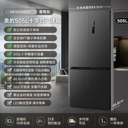 美的 MR-531WSPZE 风冷十字门冰箱 505L 苍穹灰