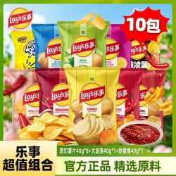 乐事 薯片40g大波浪40g妙脆角40g辣味经典原切量大囤货