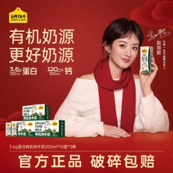 认养一头牛 有机纯牛奶 200ML