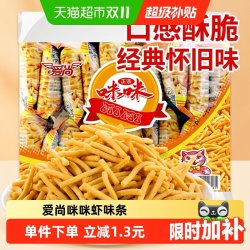 爱尚 咪咪虾条 360g