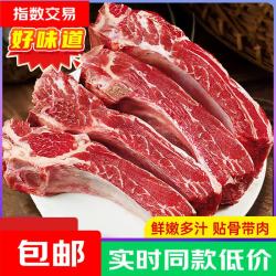 安格斯原切牛肋骨原切牛排骨牛肉带骨牛肋排食材进口牛肋排减脂餐 原切牛肋排净重4斤