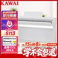 KAWAI KDP系列 KDP120GW 电钢琴 88键全配重键盘 白色 琴凳礼包