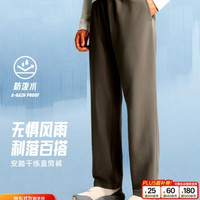 PLUS会员:安踏 防泼水软壳裤丨运动裤长裤男秋冬季高弹商务通勤 深褐灰 无氟防泼水+防晒面料