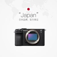 索尼 国行 SONY/索尼a7c2 II/CM2/A7C2