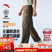 安踏 大地之壳4.0 | 男秋冬季长裤子男士抗皱休闲裤防泼水软壳裤 【轻薄款-可调节裤脚