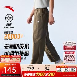 安踏 大地之壳4.0 | 男秋冬季长裤子男士抗皱休闲裤防泼水软壳裤 【轻薄款-可调节裤脚